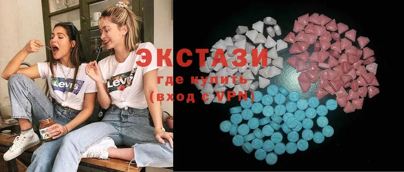 Ecstasy 280 MDMA  наркотики  Выкса 