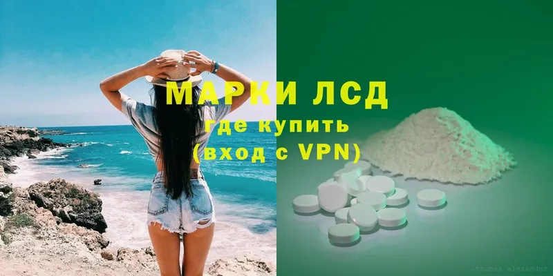 Лсд 25 экстази ecstasy Выкса