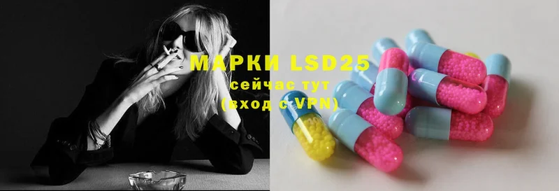 купить наркотики сайты  Выкса  ЛСД экстази ecstasy 